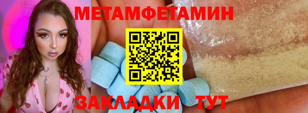 Амфетамин 98%  АМФЕТАМИН  Амфетамин  Вход с VPN  Алейск 