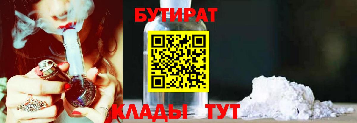 МЕФ кристаллы  МЕТ  Кокаин  Алейск  ГАШИШ  ГАШИШ  Конопля  Героин  Вход с VPN 
