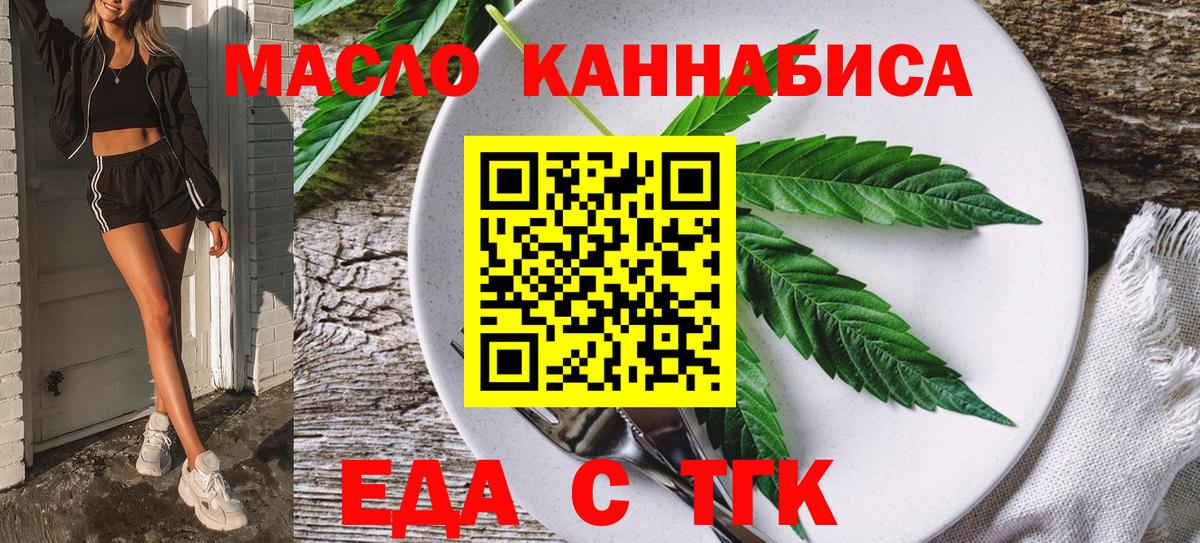 Алейск  Canna-Cookies марихуана  Вход с VPN 