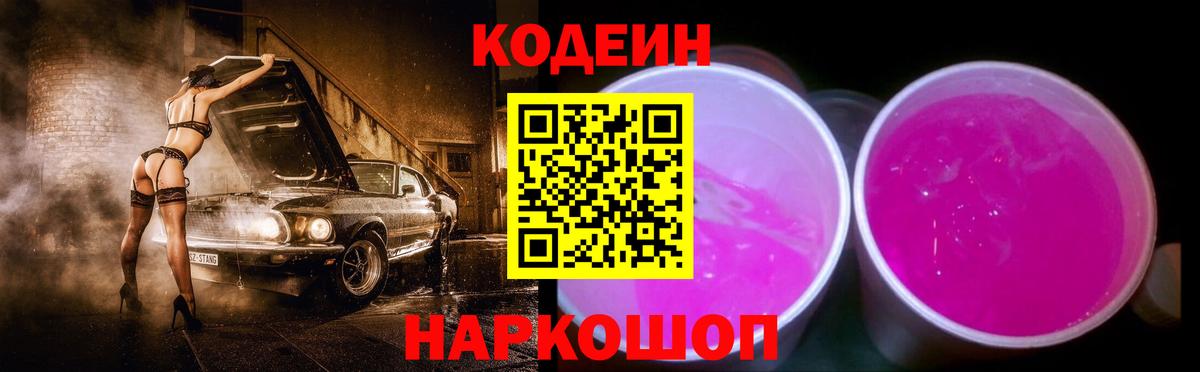 БУТИРАТ Алейск