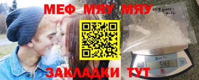 марихуана Абакан