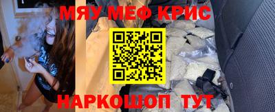 кокаин перу Аргун