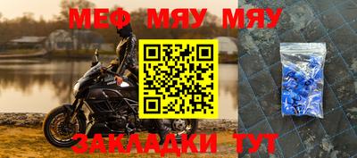 метамфетамин Абинск