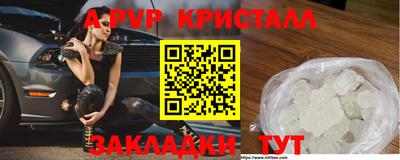 марихуана Апрелевка