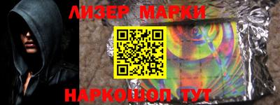 прущий лед Моздок