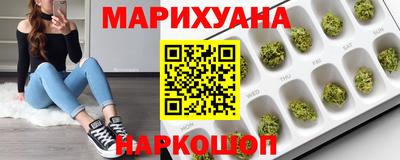 трава Можайск