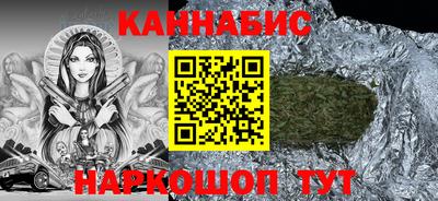 метамфетамин Абинск