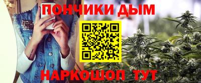 марихуана Абакан