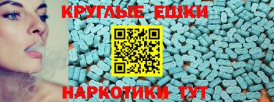 амфетамин Азнакаево