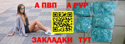 марихуана Абакан