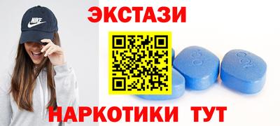 амфетамин Азнакаево