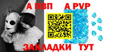 марихуана Абакан