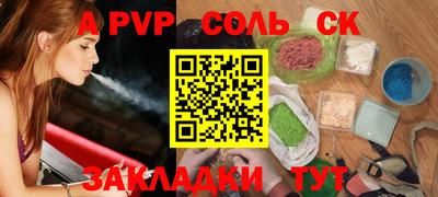 марихуана Абакан