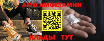 метамфетамин Абинск
