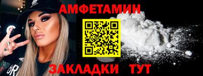 марихуана Абакан