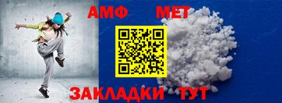 марихуана Абакан