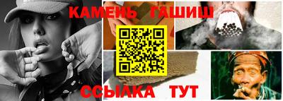марихуана Абакан