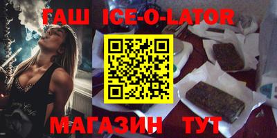 метамфетамин Абинск