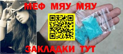 марихуана Абакан