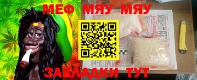 метамфетамин Абинск