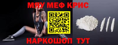 марихуана Абакан