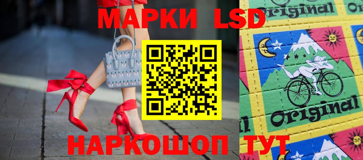 Лсд 25 экстази ecstasy  Вход с VPN  Алейск 