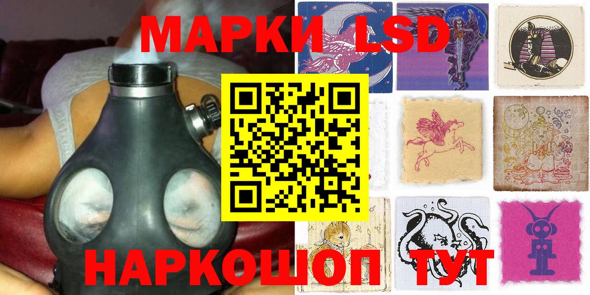 Марки 25I-NBOMe 1,5мг  Вход с VPN  Алейск 