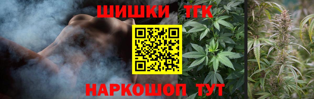 Алейск  Марихуана ГИДРОПОН  Бошки марихуана индика  Вход с VPN 